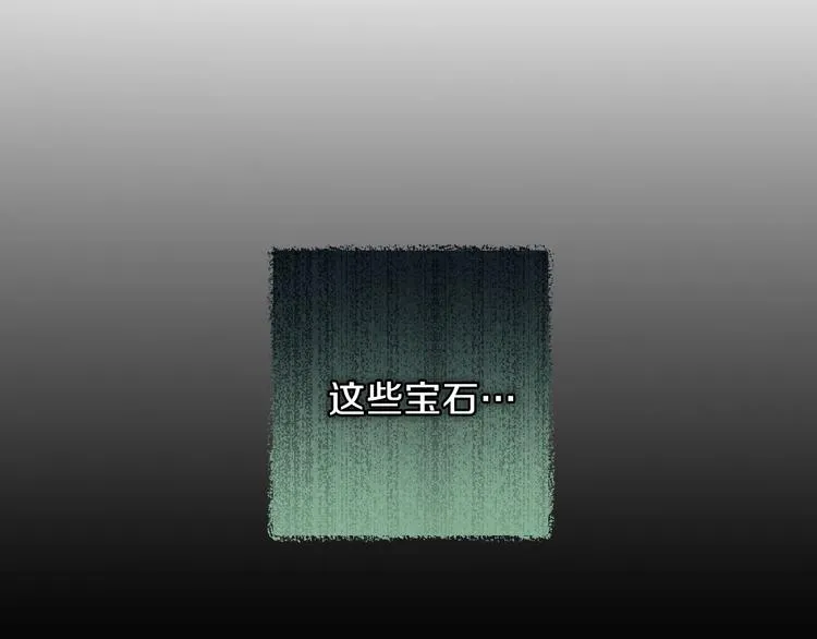 第6话 将计就计 第174页