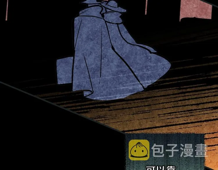 第6话 将计就计 第176页
