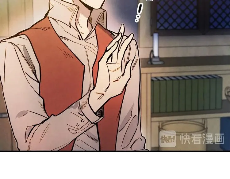 第6话 将计就计 第180页