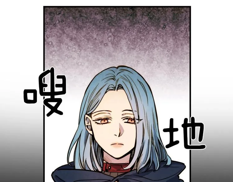 第6话 将计就计 第198页