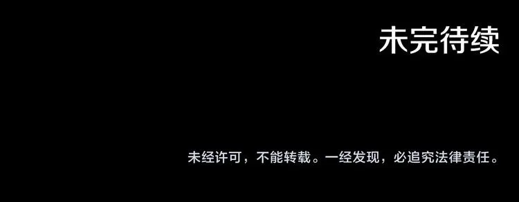 第6话 将计就计 第206页