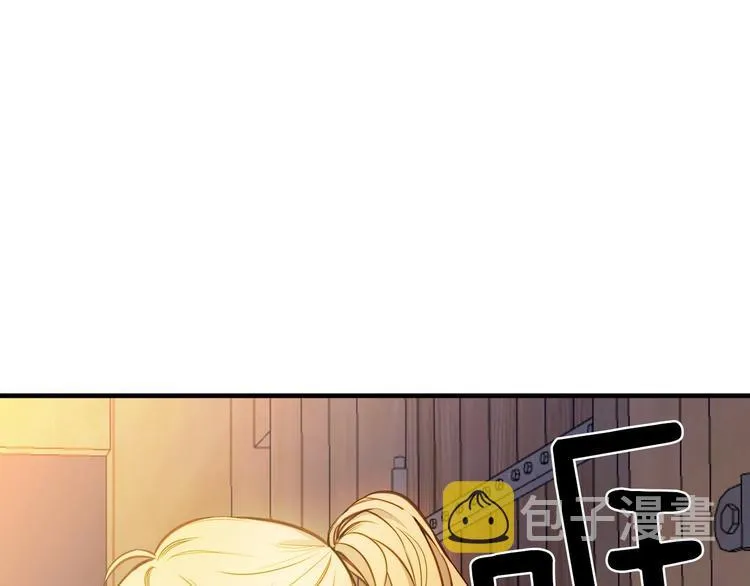 第5话 孽缘重逢！ 第1页