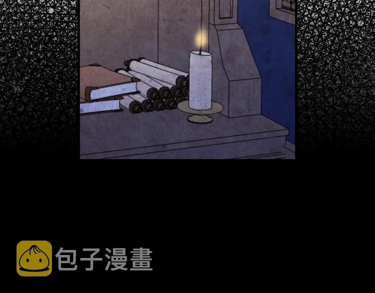 第5话 孽缘重逢！ 第16页