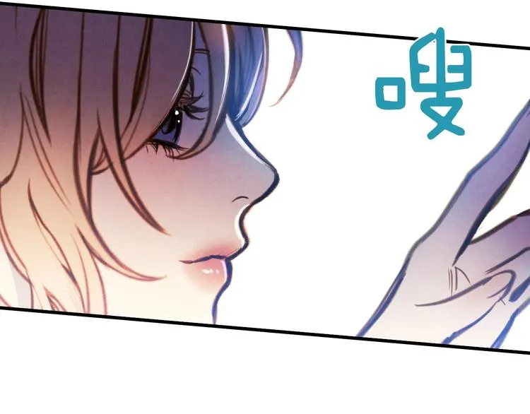第5话 孽缘重逢！ 第24页