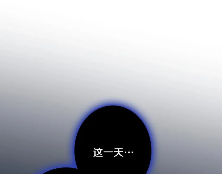 第5话 孽缘重逢！ 第39页