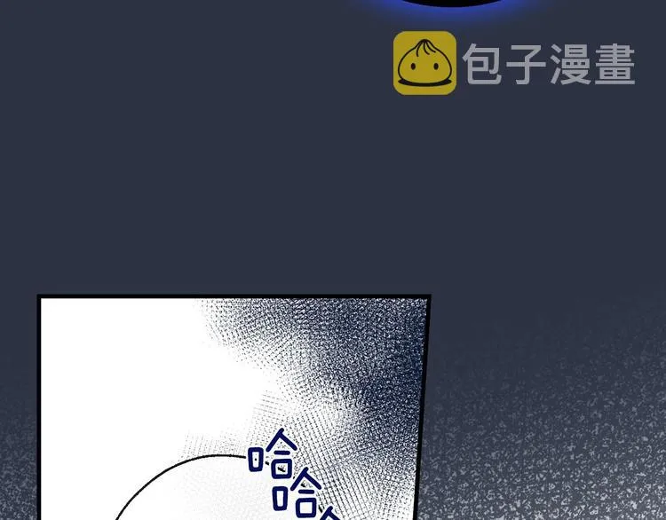 第5话 孽缘重逢！ 第48页