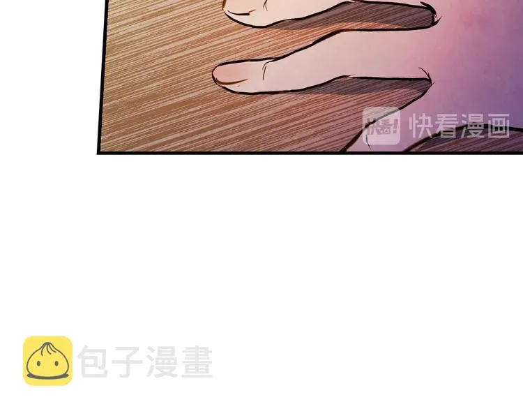 第5话 孽缘重逢！ 第52页