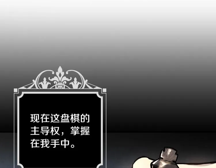 第5话 孽缘重逢！ 第55页