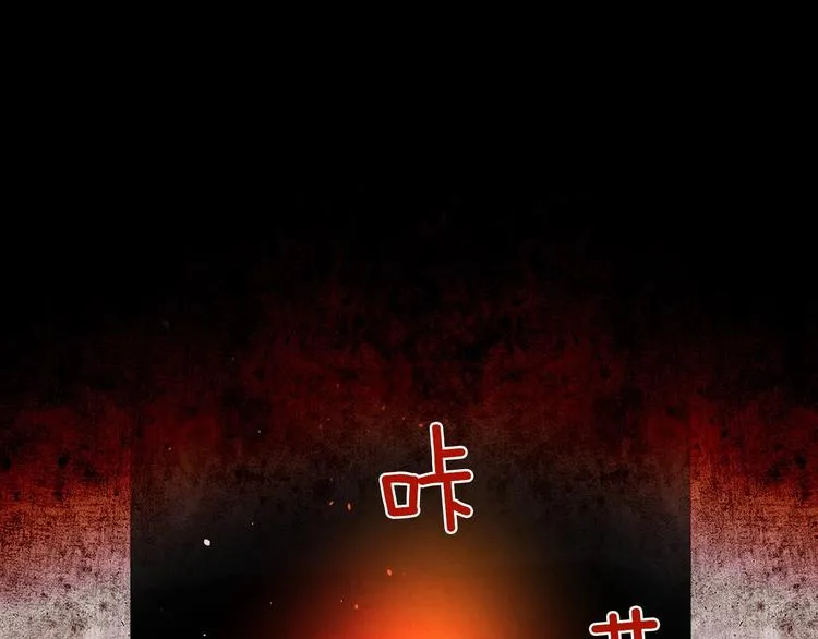 第5话 孽缘重逢！ 第67页