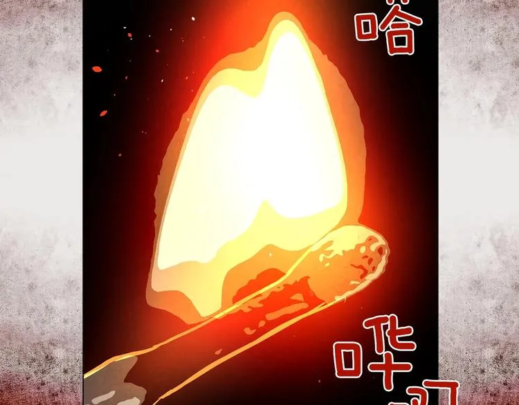 第5话 孽缘重逢！ 第68页