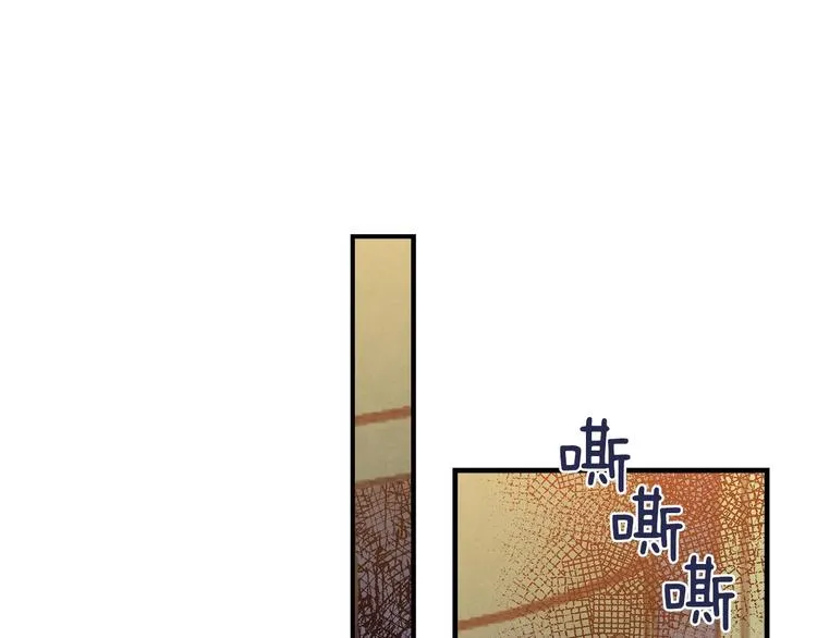 第5话 孽缘重逢！ 第80页
