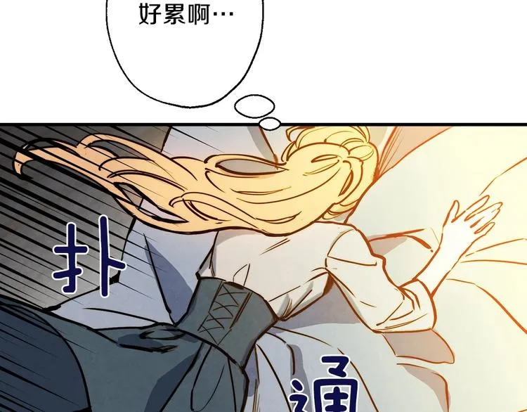 第5话 孽缘重逢！ 第83页