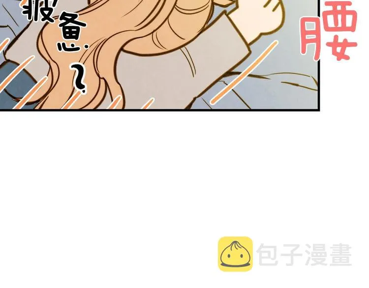 第5话 孽缘重逢！ 第85页