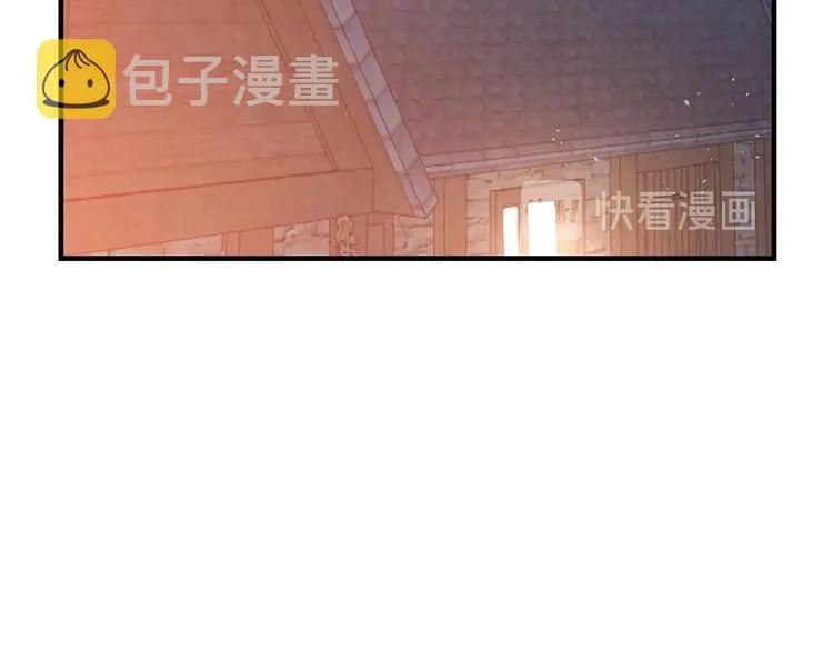 第5话 孽缘重逢！ 第88页
