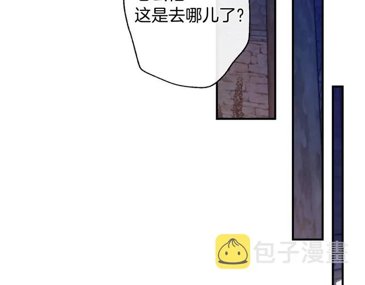 第5话 孽缘重逢！ 第91页