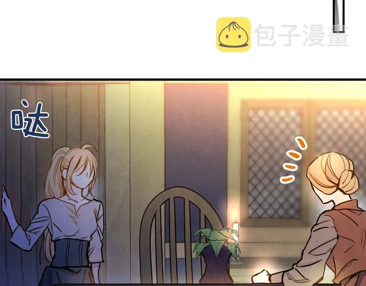 第5话 孽缘重逢！ 第92页