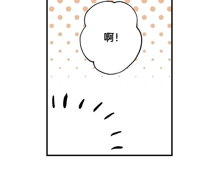 第5话 孽缘重逢！ 第98页