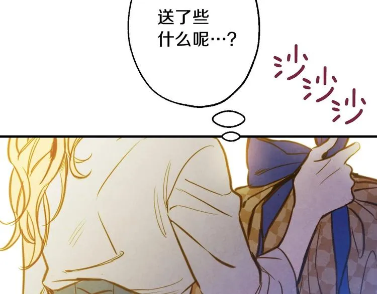 第5话 孽缘重逢！ 第106页