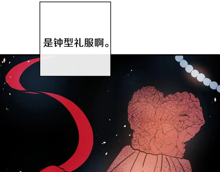 第5话 孽缘重逢！ 第108页