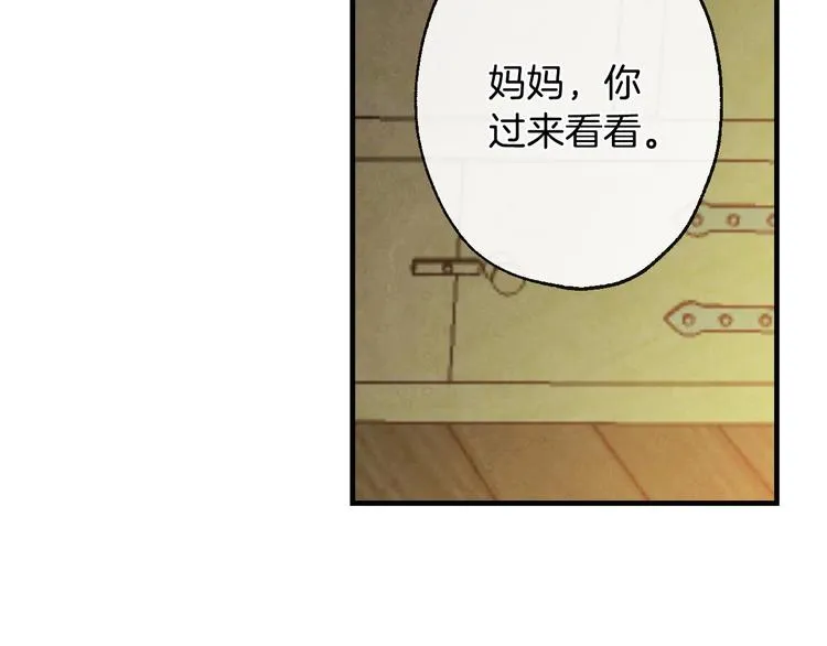 第5话 孽缘重逢！ 第113页