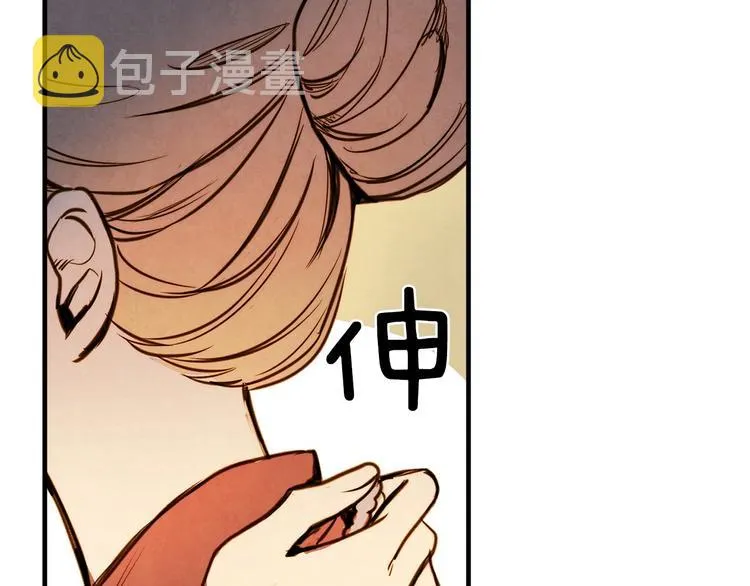 第5话 孽缘重逢！ 第115页