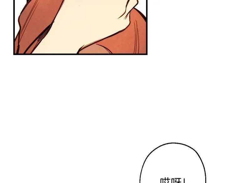 第5话 孽缘重逢！ 第116页