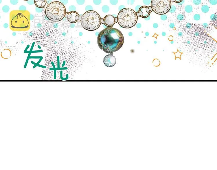 第5话 孽缘重逢！ 第120页