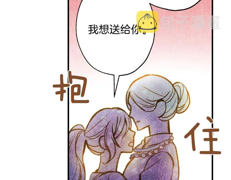第5话 孽缘重逢！ 第125页