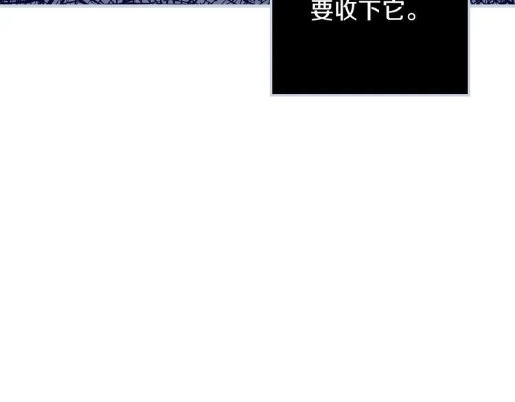 第5话 孽缘重逢！ 第134页