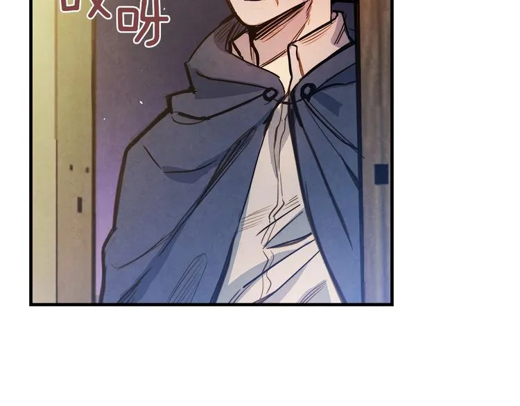 第5话 孽缘重逢！ 第141页