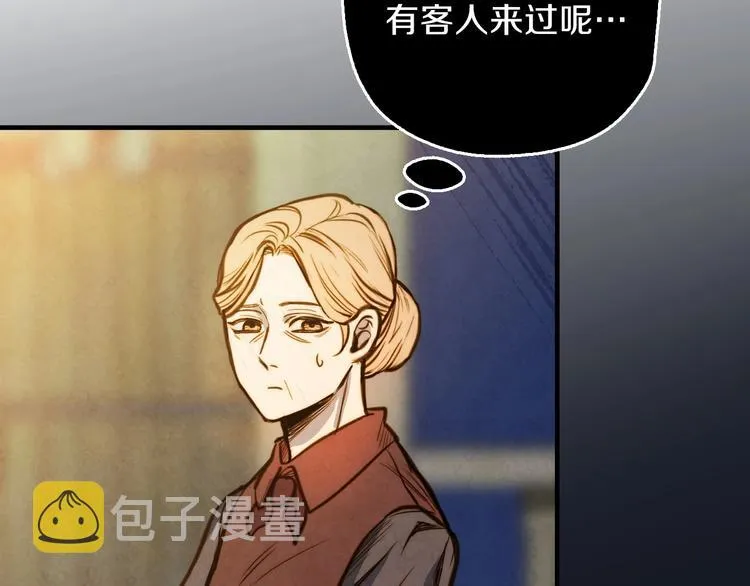 第5话 孽缘重逢！ 第149页