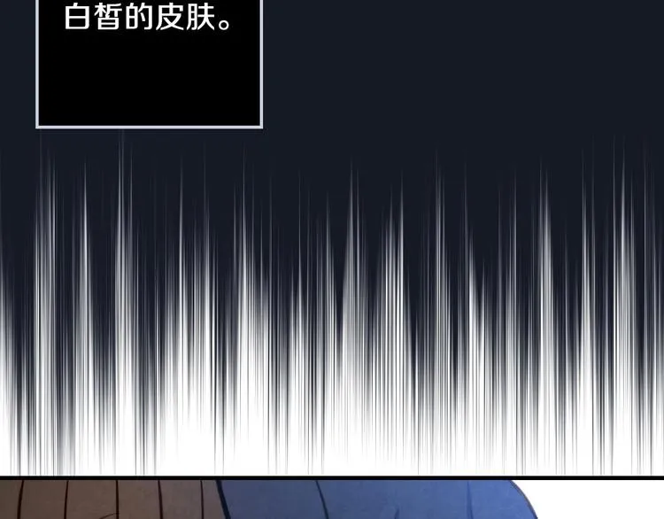 第5话 孽缘重逢！ 第157页