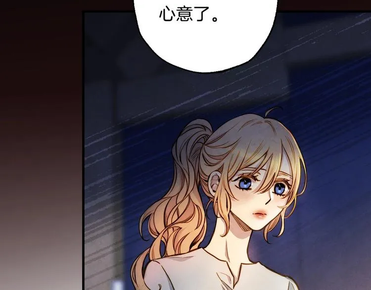 第5话 孽缘重逢！ 第163页