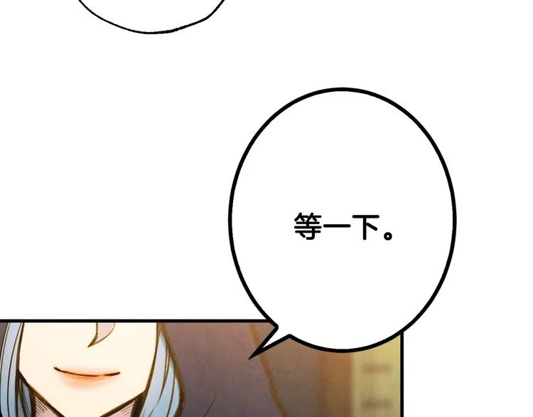 第5话 孽缘重逢！ 第165页