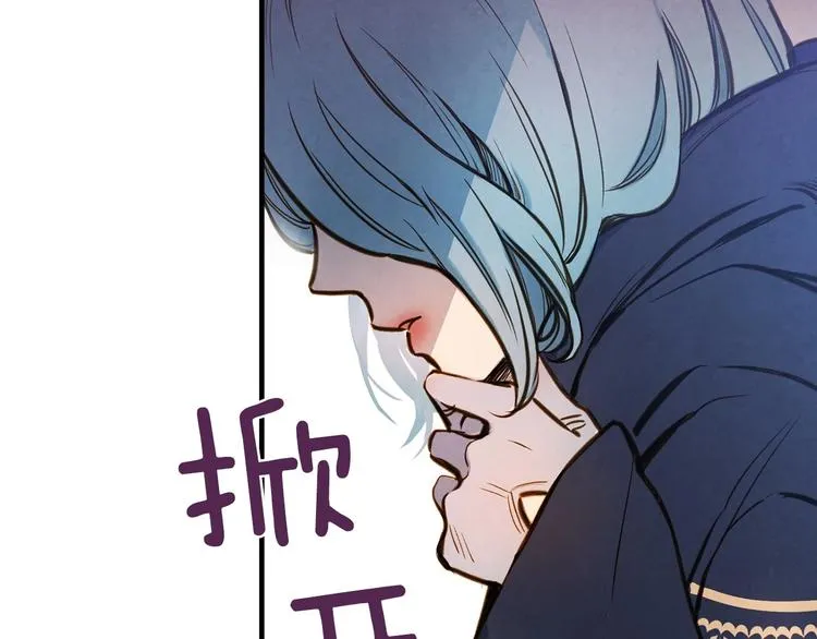第5话 孽缘重逢！ 第173页