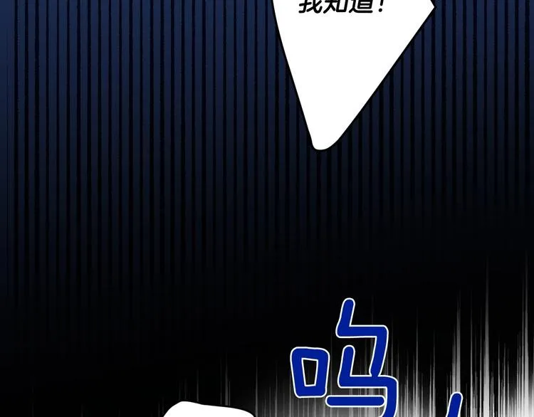第7话 安排父母连夜逃走 第15页
