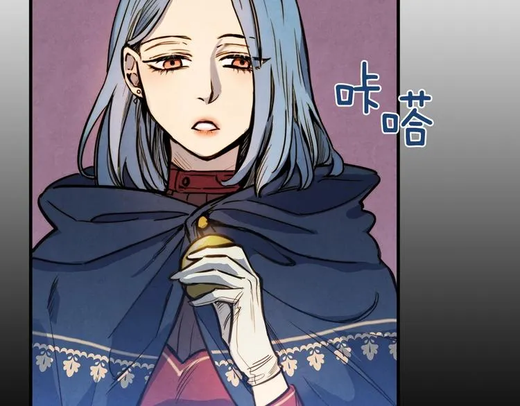 第7话 安排父母连夜逃走 第30页