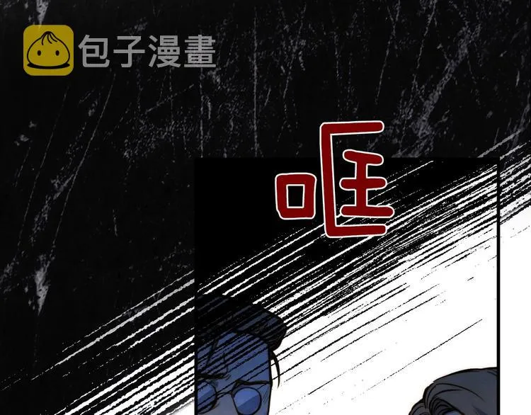 第7话 安排父母连夜逃走 第43页