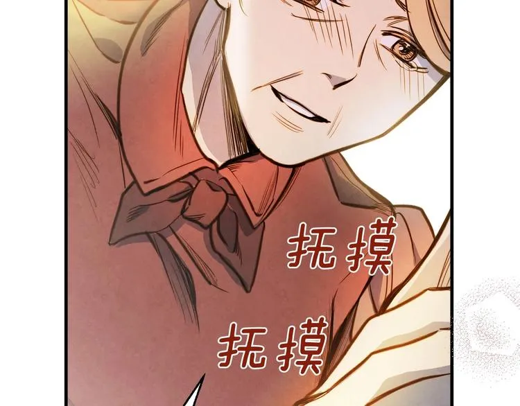 第7话 安排父母连夜逃走 第55页