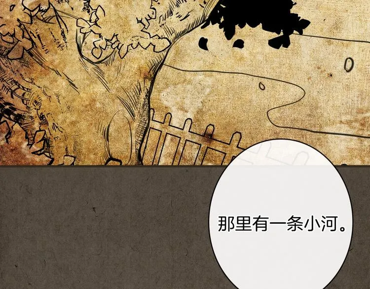 第7话 安排父母连夜逃走 第104页