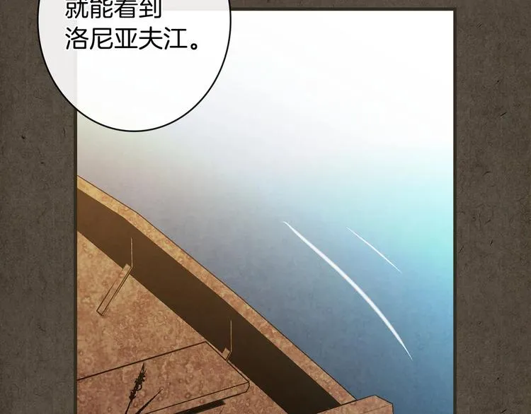 第7话 安排父母连夜逃走 第106页