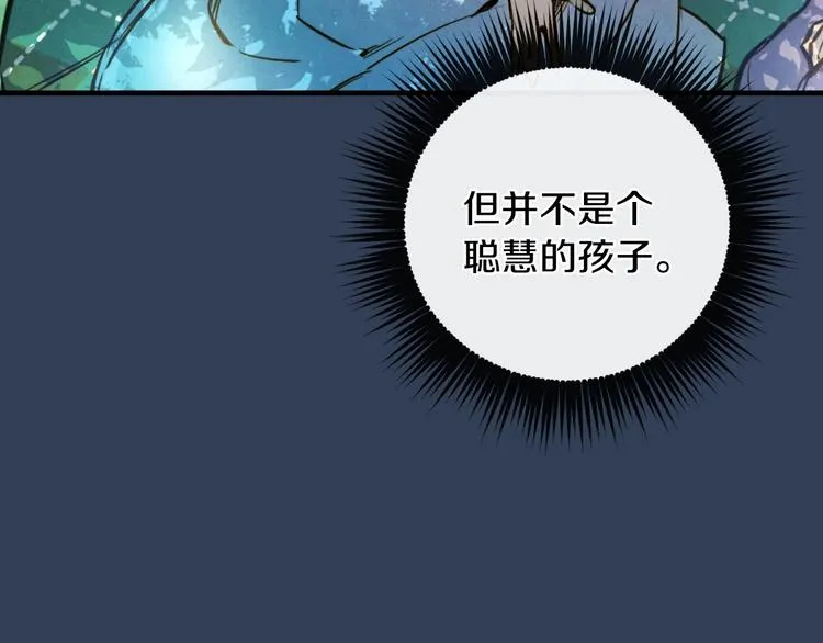 第7话 安排父母连夜逃走 第119页