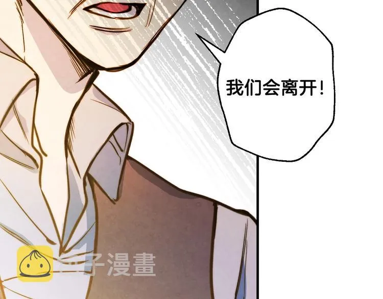 第7话 安排父母连夜逃走 第126页