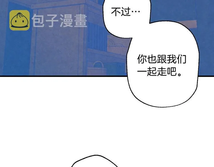 第7话 安排父母连夜逃走 第129页