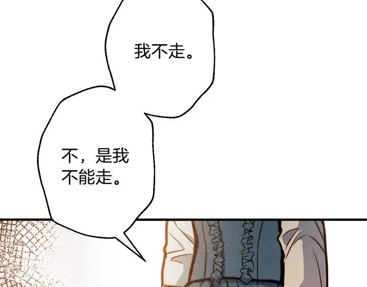 第7话 安排父母连夜逃走 第130页