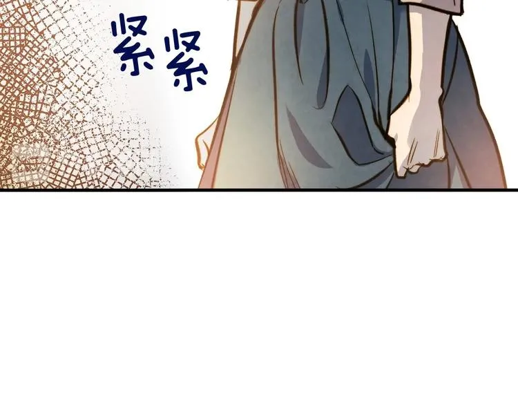第7话 安排父母连夜逃走 第131页