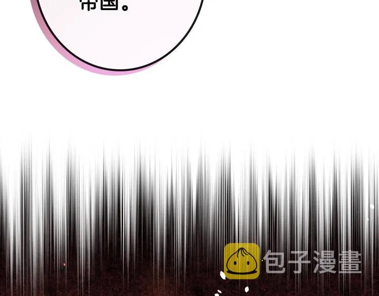 第7话 安排父母连夜逃走 第148页