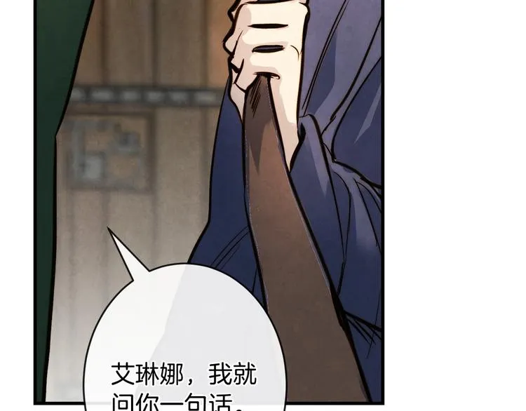 第7话 安排父母连夜逃走 第158页