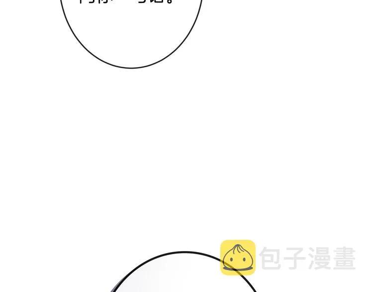 第7话 安排父母连夜逃走 第159页