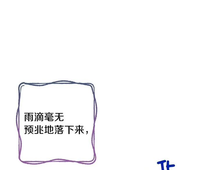 第7话 安排父母连夜逃走 第167页